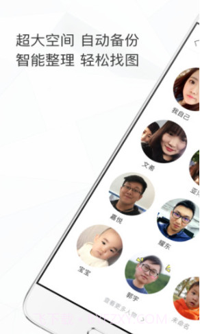 时光相册app(照片整理)V2.5.9安卓最新版截图1