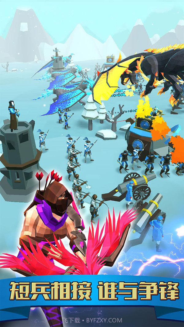 全民风云雷电最新版截图3