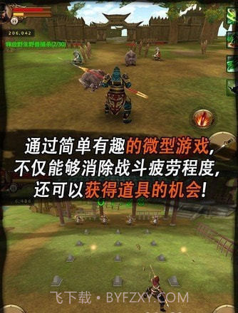 三国志无双战截图3