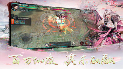 风云决免费版截图5 风云决免费版截图5