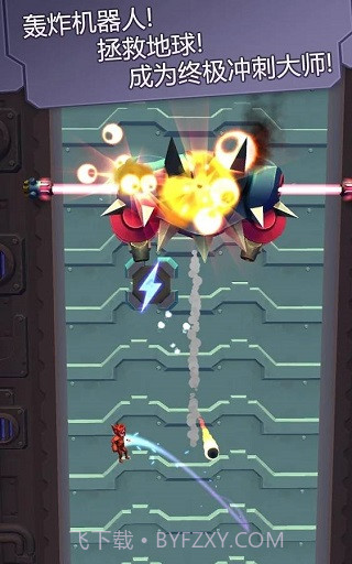 撞击大师移植版截图4