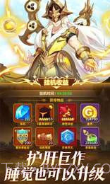 闪烁之光末日降临官方版截图2 闪烁之光末日降临官方版截图2