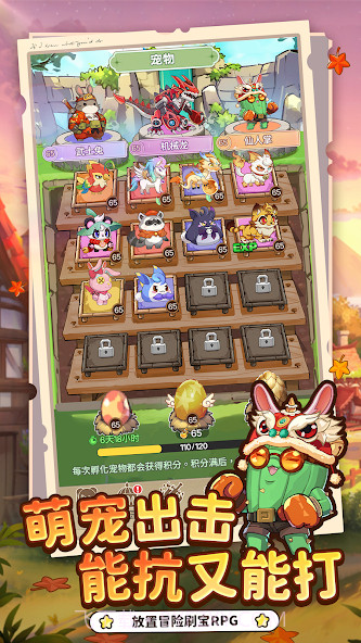 彩虹之光免广告版截图3