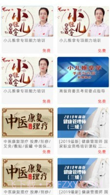 华予研究院截图1 华予研究院截图1