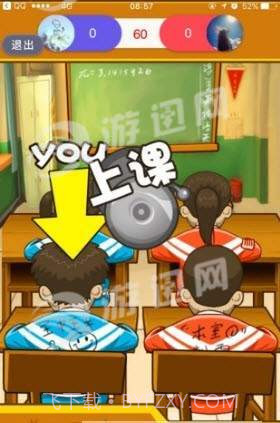 教室大战截图3 教室大战截图3