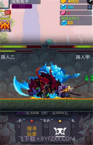 马赛克英雄截图1