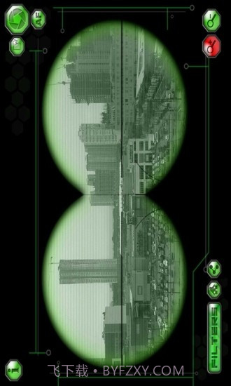 间谍望远镜免费版截图2