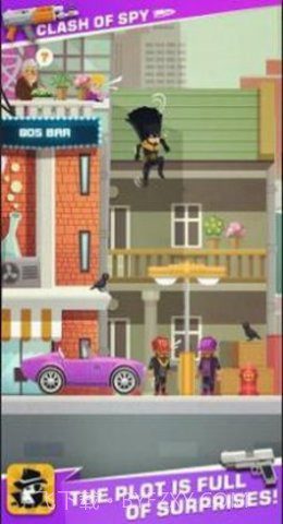 间谍特工作战中文版截图2