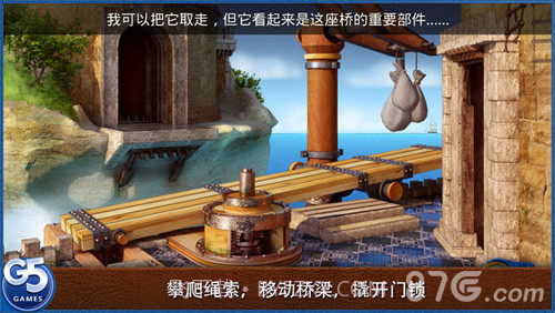 皇室的麻烦:隐秘冒险官网版截图2 皇室的麻烦:隐秘冒险官网版截图2