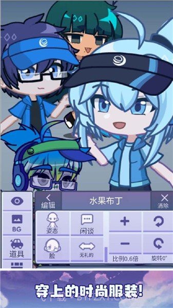 加查派对2024截图1