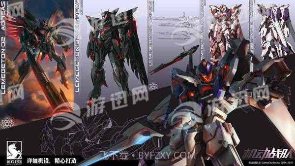 机动战队日服官网版截图4