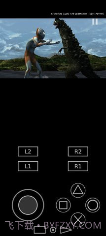 初代奥特曼空想特摄安装器最新版截图3