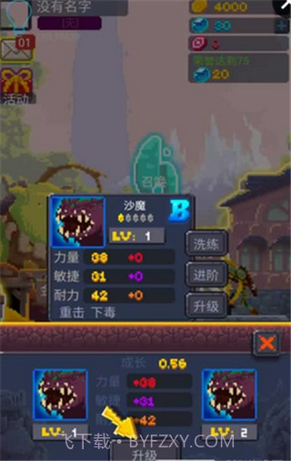 马赛克英雄截图3