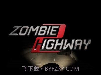 僵尸高速公路2截图1 僵尸高速公路2截图1