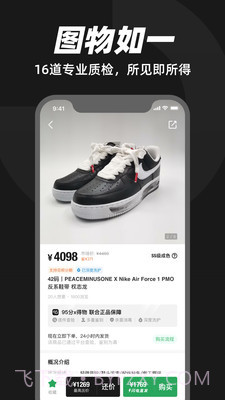 95分截图2