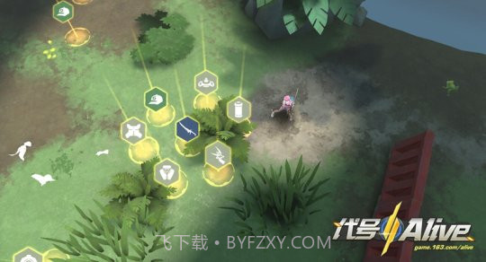 代号：Alive手机版截图3