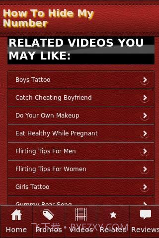 如何隐藏我的号码截图4 如何隐藏我的号码截图4