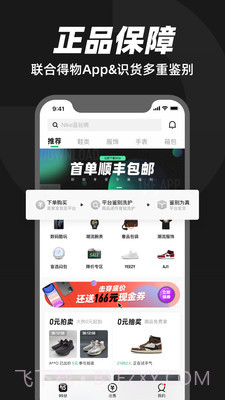 95分截图1