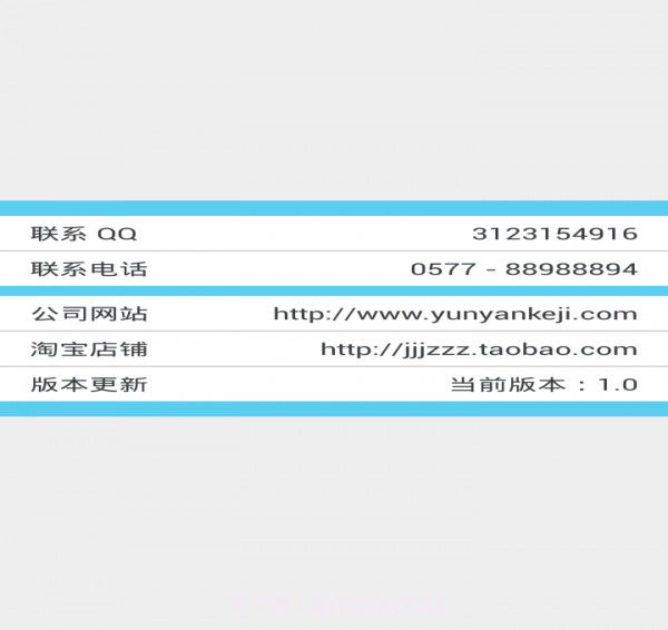 Fill最新版截图5
