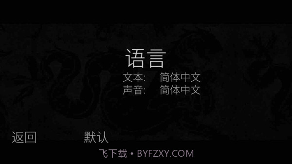 塔洛斯的法则手机版截图2