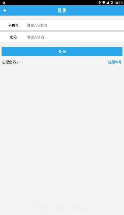 四川公安交警公共服务平台学法减分截图1 四川公安交警公共服务平台学法减分截图1