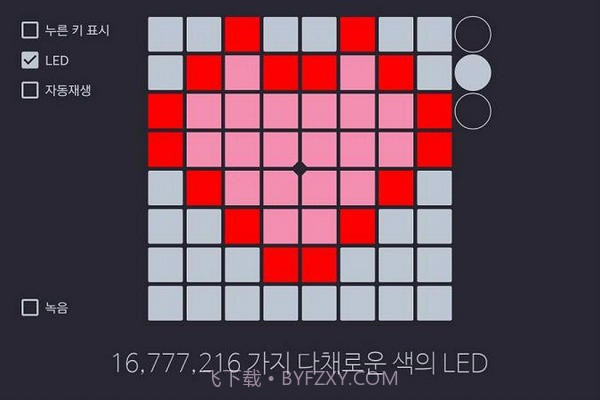 unipad工程最新版截图4 unipad工程最新版截图4