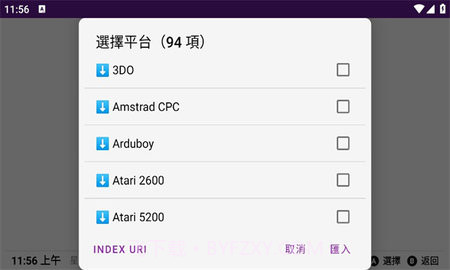 daijisho截图2 daijisho截图2