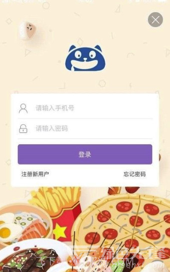 口水猫(日常消费福利工具)V10.6.3 安卓最新版截图2