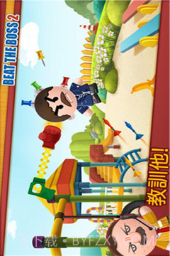 暴打老板最新版截图2