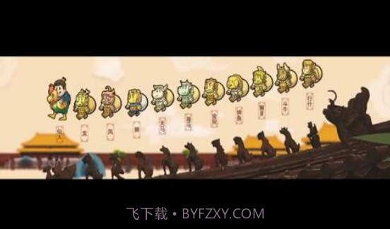 故宫小小宫匠截图3 故宫小小宫匠截图3