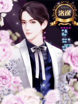 重生之璀璨归来手机版截图2