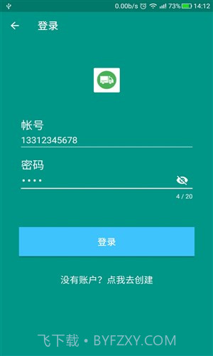 快递查询截图1 快递查询截图1