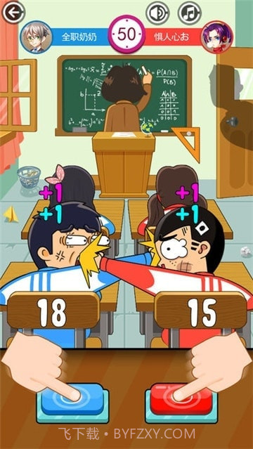 同桌大作战-经典双人同屏大比拼截图1