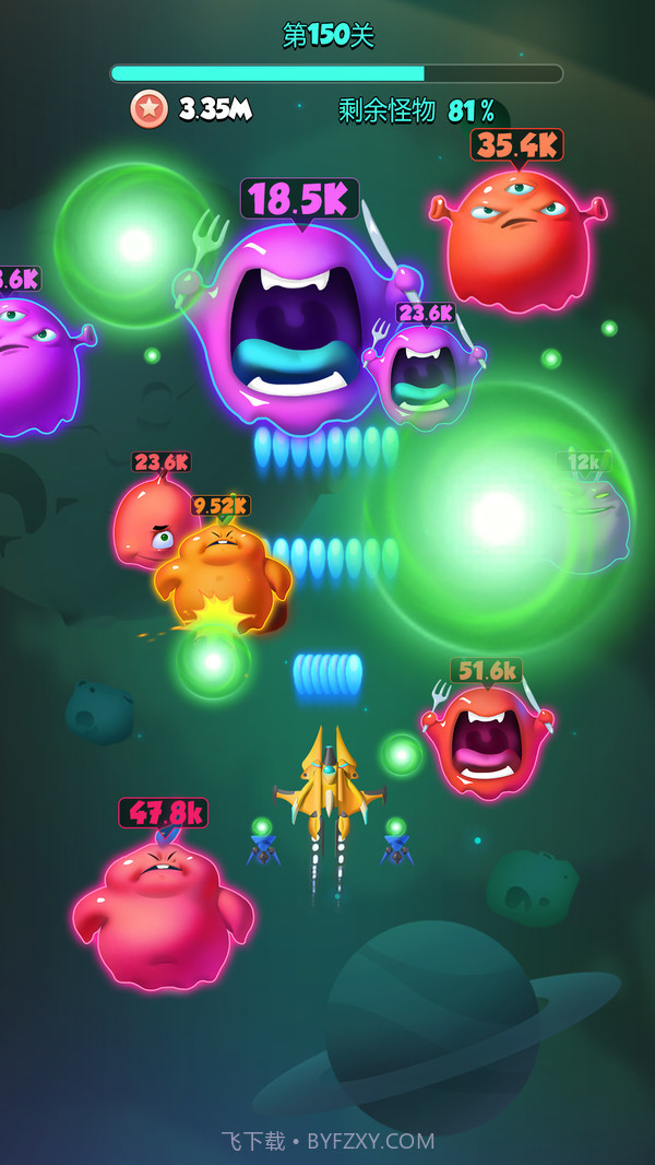 不要打飞机官网版截图2 不要打飞机官网版截图2