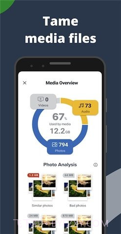CCleaner老版本截图2