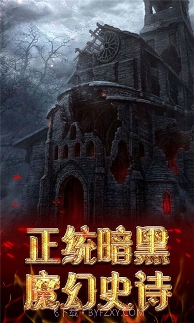 炼金国度OL截图1