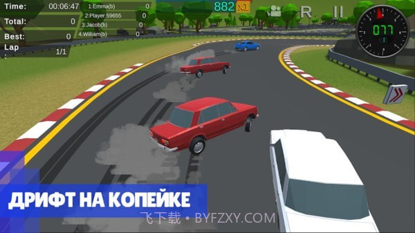 极限竞速狂飙赛截图5