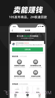 95分截图4