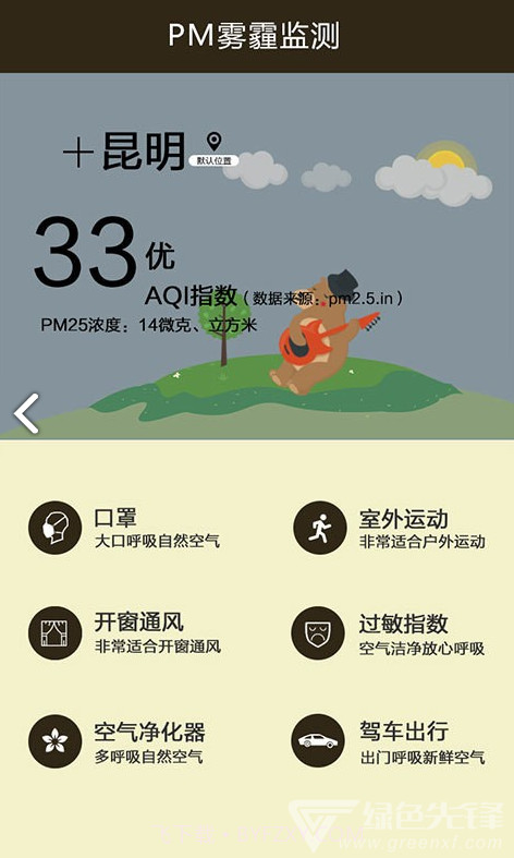 中药世界(中药世界非物质文化遗产)V1.3.03 安卓免费版截图1 中药世界(中药世界非物质文化遗产)V1.3.03 安卓免费版截图1