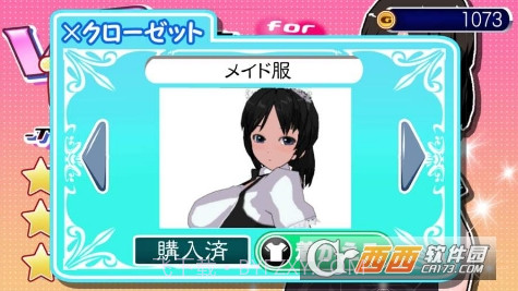 VR变装计划截图2