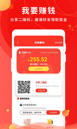 微粉助手免费正版截图3 微粉助手免费正版截图3