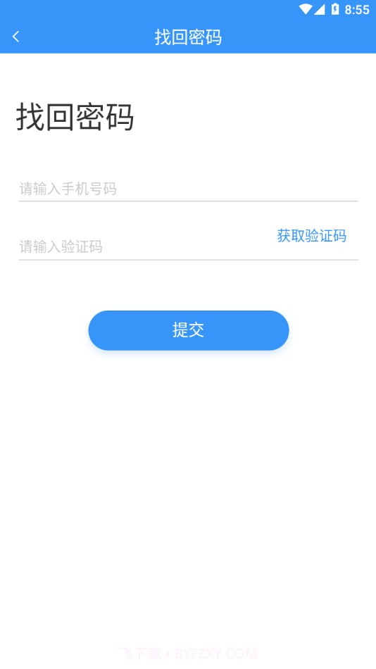 智慧云培训考评系统免费版截图4