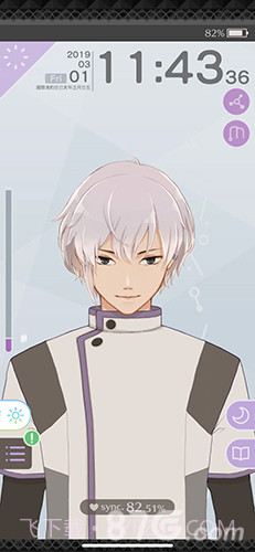 早安我的少年日服免费版截图6