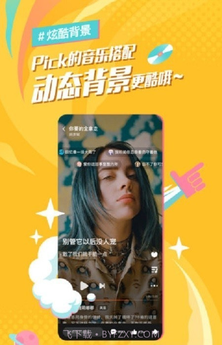 麦田音乐截图2 麦田音乐截图2