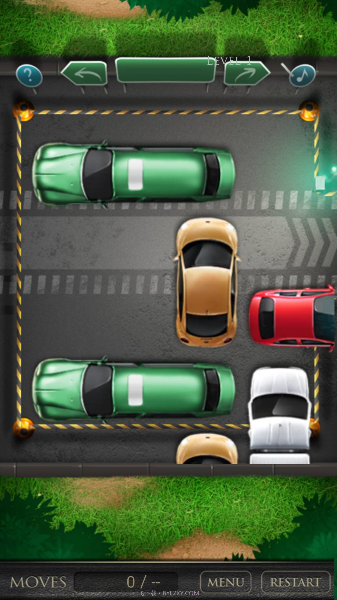 挪车达人手机版截图3