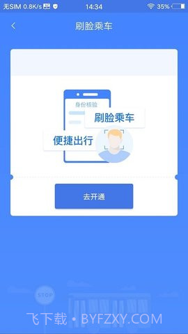 敬宇数据迁移截图2 敬宇数据迁移截图2