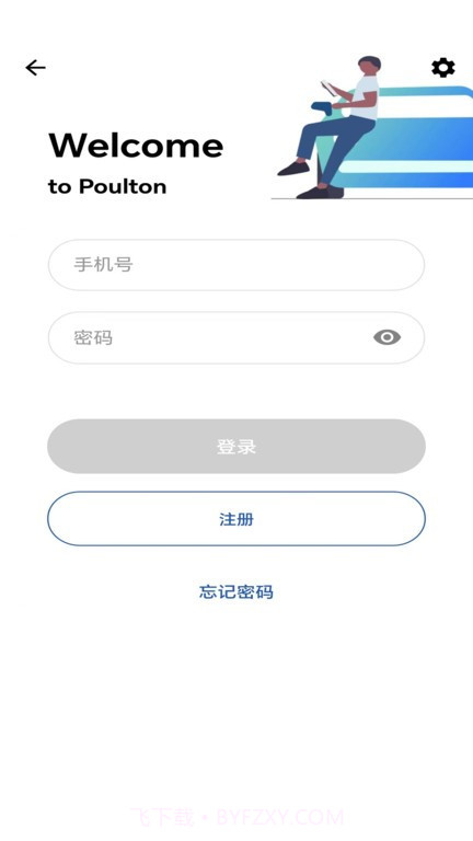 浦尔顿充电桩截图3 浦尔顿充电桩截图3