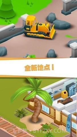 放置疯狂医疗大亨截图1