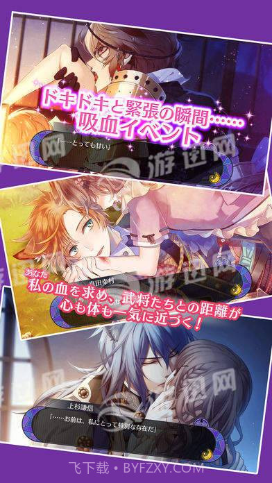 战刻夜想曲中文版截图2