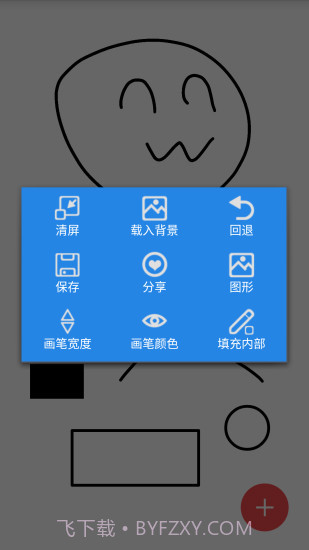笔记本截图5 笔记本截图5